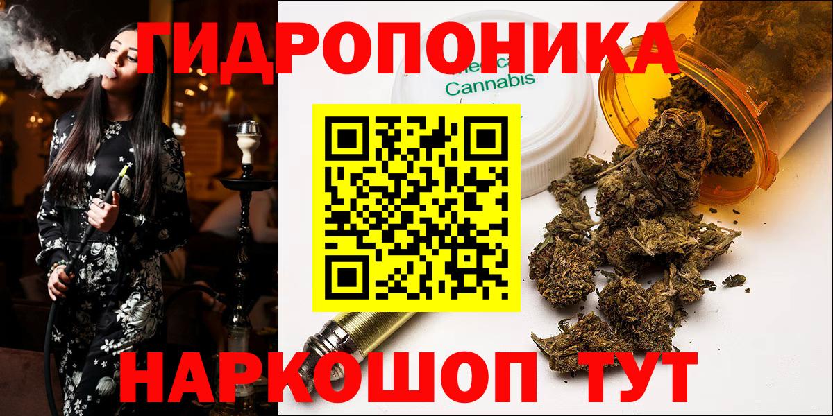 Канабис AK-47 Севастополь